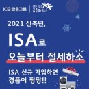 절세하랑