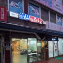 백양세탁소 | 일상 - 광장동 워시스토리 셀프 빨래방 후기