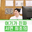 서면PT 온포인트짐 PT&Pilates 이미지