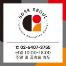[독일어학 합격후기] 유학준비반 Intensivkurs 후기 (TestdaF 4343 합격)