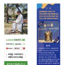하루주가 | 카페숲안에 문화복합공간 김웅대금연주가 페친음악회 수바네언니의 감동후기