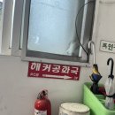 해커공화국PC방 이미지