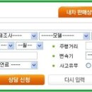 신우자동차모터스 이미지