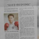 NJ 복싱 체육관 이미지