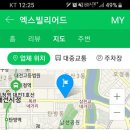 엑스빌리어드 이미지