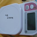 천연비누와 화장품 이미지