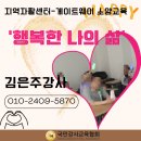 서울지역자활센터협회 이미지