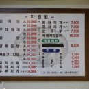 에또식당 이미지