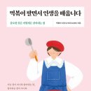 만년남로 이미지