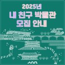 2024 아시테지 국제겨울축제 이미지