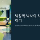 라파셀의원 이미지