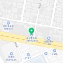 우성중장비직업전문학교 이미지