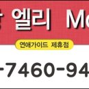 공감모텔 이미지