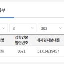 박달신한 이미지