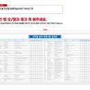 인화종합상사