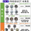 김호증모가발춘천체인점