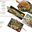 이자카야고도리