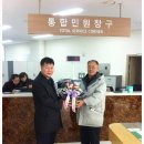 송도2동주민센터1 이미지