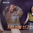 새롬니트