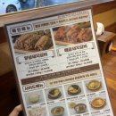 1961 | 대구칠곡맛집 / 1961 순일갈비 칠곡태전직영점 후기