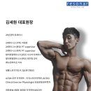 레조나 헬스랩 이미지