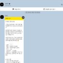 오렌즈교보강남 이미지