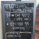 포포앤미루 강동점 이미지