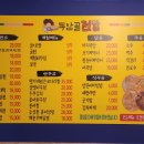 두암골전집 - 무안군 대죽서로15번길 36 | 두암골전집