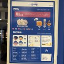 요거트아이스크림의정석전포점