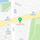 산격1동 행정복지센터 앞 이미지