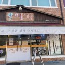 영영축산 이미지