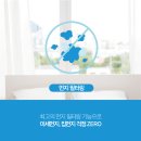 워시엔조이셀프빨래방천안 - 천안시 서북구 쌍용13길 21 | 워시엔조이셀프빨래방천안