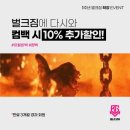 벌크짐 이미지