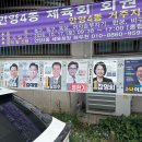 평택에 살지만 안양에서 사전투표하고 온 후기 (안양 2026 사전 투표소 찾기)