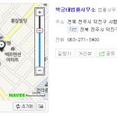박긍태법률사무소