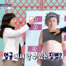 고혈압&골다공증&심혈관질환, 얼굴만 봐도 알 수 있다? ~ 이미지