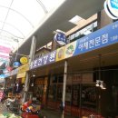 화곡중앙시장 이미지