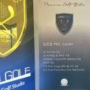 신사골프스튜디오 이미지