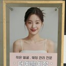 더 예쁠예정