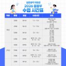 깊은생각중등수학지점