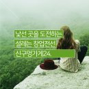 신 구멍가게 이미지