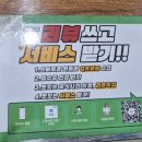 짜장짱 | 자양동 짜장면 짱육해공 돌짜장 먹고 온 자양동 중식 맛집 후기