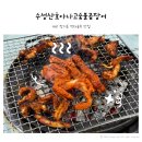 산호숯불곰장어 | [대구/달서구] 장기동 먹자골목 맛집 수성산호아나고숯불곰장어