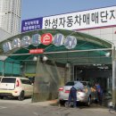 지엠세차장 이미지