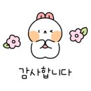 네일레브빈