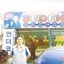 양산 남부점 이미지