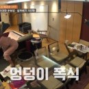 브랜드집