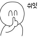 혁신검도관 이미지