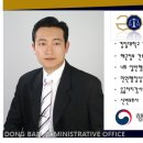 매일행정사사무소 이미지