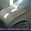 정일견적